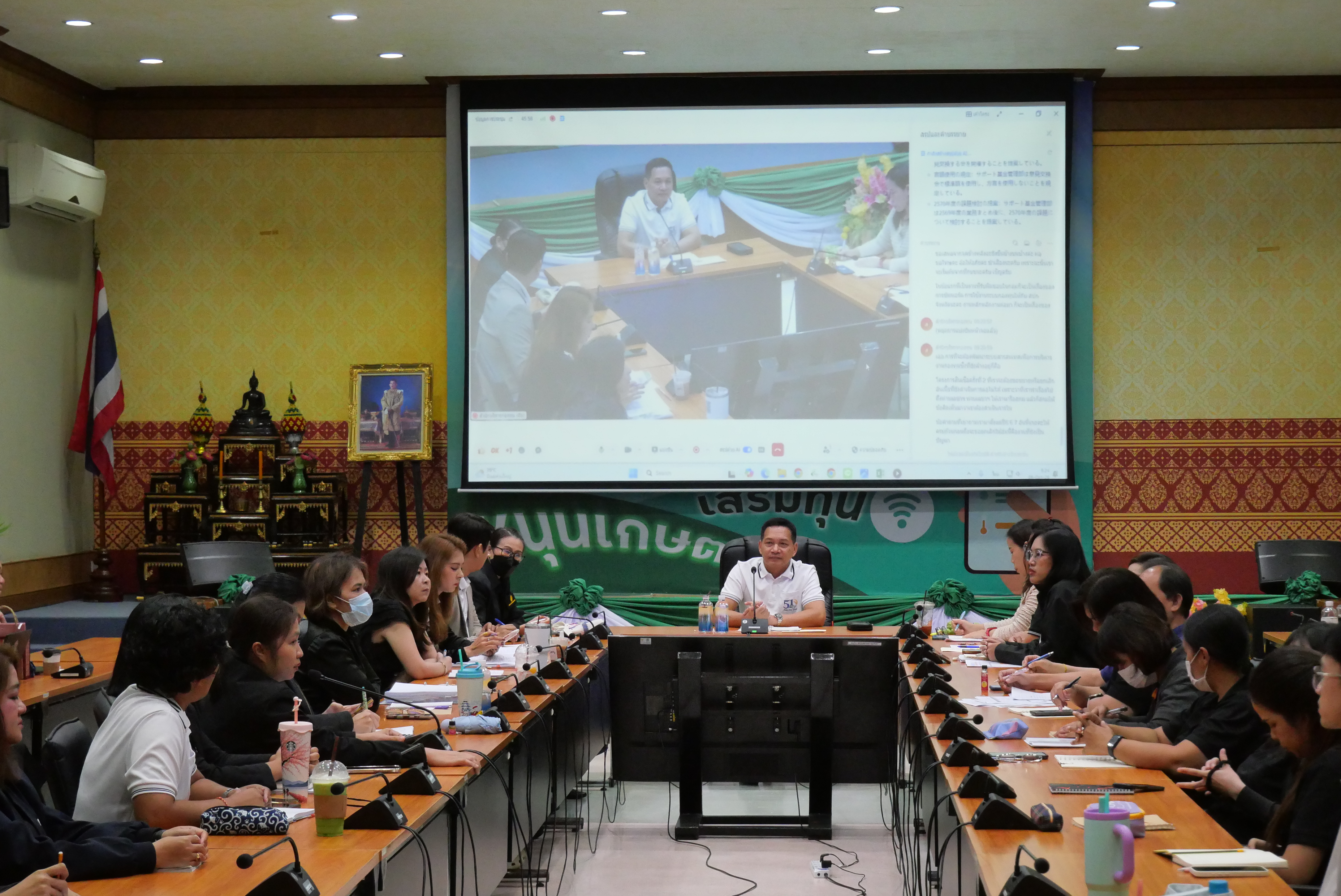 title - สำนักบริหารกองทุน ประชุมหารือและเสวนา “มองย้อนงานปีงบประมาณ 2569 ร่วมคิดวางแผนงานปีงบประมาณ 2570” 